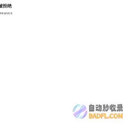 中国钢铁产业网