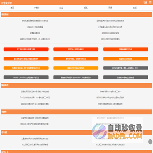 手工制作_DIY手工制作大全_折纸大全简单又漂亮_创意手工制作_创意家居馆