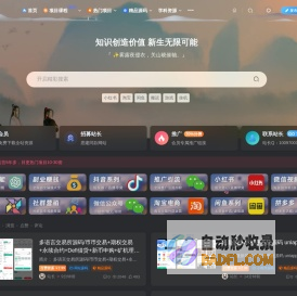 皮皮嗨-我的随笔记录