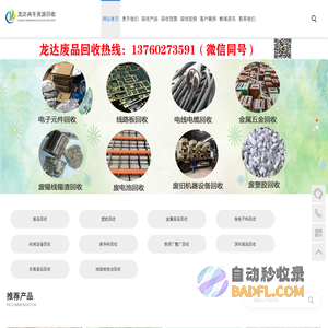 海新净化-化净化设备、洁净方案专业提供商