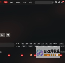 广方舒适家
