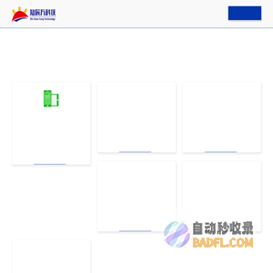 北京网站建设|制作|设计|建站|做网站|建站公司|小程序开发|软件开发|微信公众号运营就找北京知辰方科技有限公司