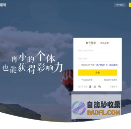 搜狐号