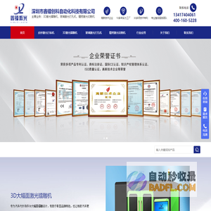 食品与生物科技学院-武汉设计工程学院