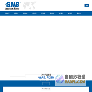 首页-深圳市兴贯泰电子科技有限公司
