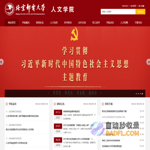 温州甲鼎科技有限公司