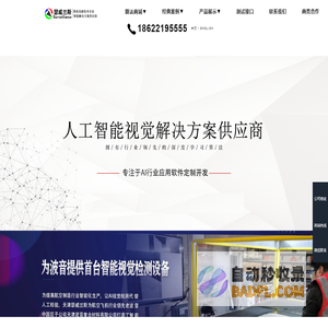 天津瑟威兰斯科技