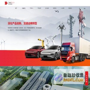 广东坚美新金属科技有限公司