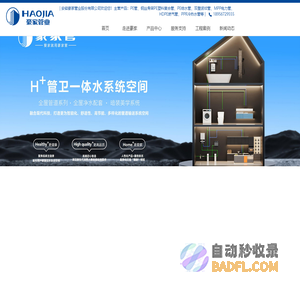 钢丝网骨架塑料复合管_PE给水管生产厂家_PE管_mpp电力管_双壁波纹管-豪家管业