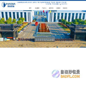 前海人寿保险股份有限公司官网