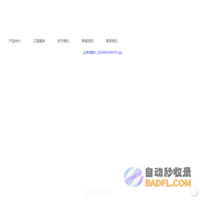 专业防爆设备-十大防爆厂家之一-防爆暖风机-广东英鹏环境-广东英鹏环境设备有限公司