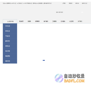 研究生招生网