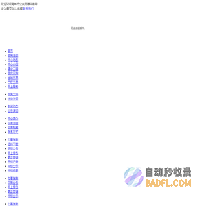 海城市公共资源交易网