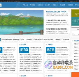 早安心语_抖音文案_正能量句子_新江南网