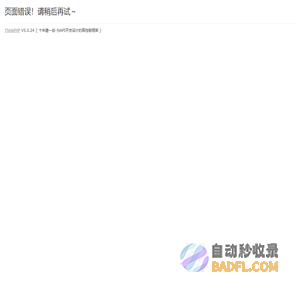 首页 - 河北机车技师学院