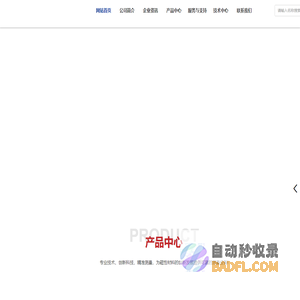 磁性材料测量设备装置 软磁材料测量永磁材料测量硅钢材料测量设备 面向整个磁性材料生产和应用领域的磁特性测量技术设备装置生产研发-湖南省联众科技有限公司