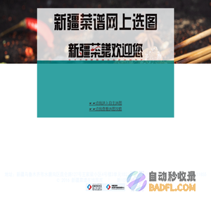 在线打字测试网 - 您身边的中文,英文,数字在线打字测试网站
