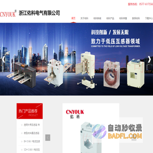 深圳艾欣达伟医药科技有限公司