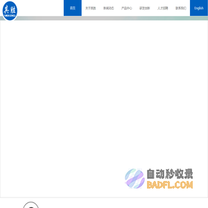 上海其胜生物制剂有限公司 | 其胜生物 - 首页
