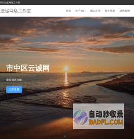 李青软件城-是一个免费资源分享网