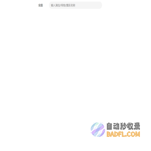 大河票务网-专业演出票务网站,提供演唱会、音乐会、话剧歌剧等门票订票服务!