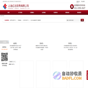 海宁侏罗纪生物科技官网