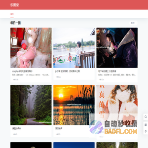 乐胶网-工业包装产业互联网平台-包装耗材一站式采购