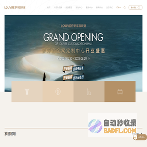 广州线条信息科技有限公司