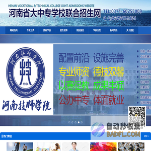拉卡拉POS机办理官网