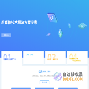 成都移联创科技股份有限公司 股票代码：839315