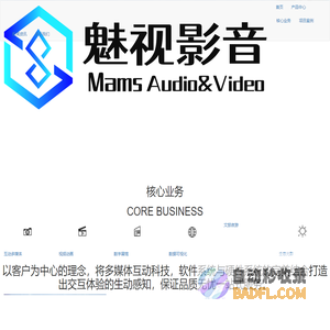 合肥魅视影音科技有限公司- 网站首页