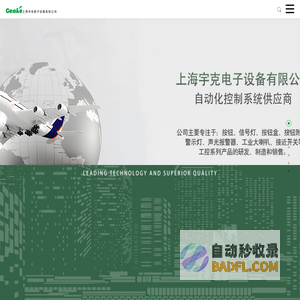 爱游戏(ayx)中国官方网站