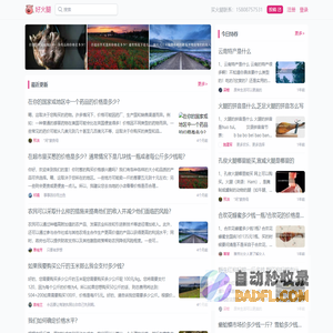 好火腿网 - 火腿行业专业网站,宣威火腿,金字火腿,诺邓火腿,价格,批发,火腿的做法,怎么吃-好火腿