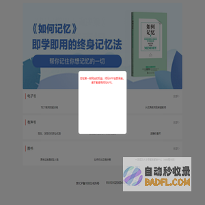 第一街