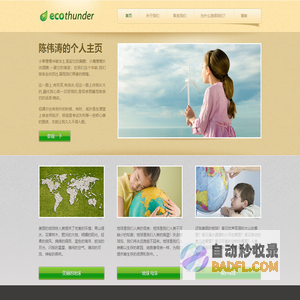 汉子网_手机游戏下载_最好玩的手机游戏排行榜
