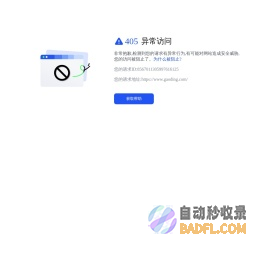 稿定设计-做图做视频必备_在线设计神器_海量版权素材模板