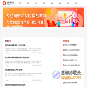 廊坊菲斯特过滤设备有限公司