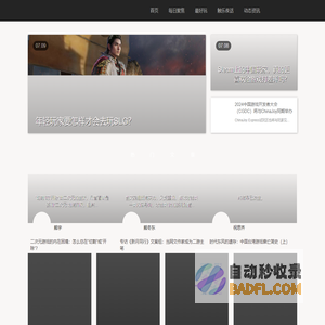 触乐
