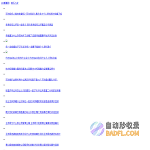 168看看网