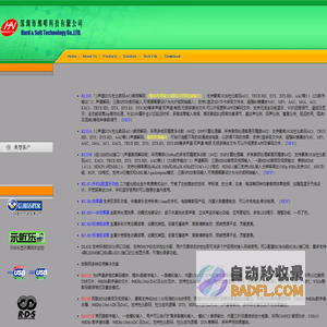深圳市酷唱科技有限公司欢迎您！全DSP数码音频解决方案 ac3解码 dts解码 双解码 杜比解码 光纤多声道 同轴信号 USB主机 HDMI WIFI 蓝牙 模拟接口 U盘播放文件 SD卡播放 TF卡文件格式解码dts dts-HD 杜比数码AC3 true-HD WAV96K 24BIT多段EQ频率均衡 高低音 等响度 高低通滤波 低音管理 声场聆听模式 混合音效 上混 下混双声道 各声道延时dsp音效算法处理 话筒人声变调 混响 回声 专业效果器dsp处理