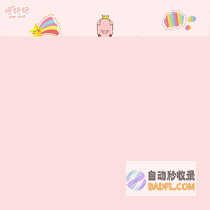 方柏文化|嘿猪猪|heyjuzu-方柏（广州）文化科技有限公司