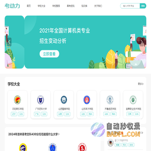 吸污车_吸粪车_清洗吸污车_程力吸污车