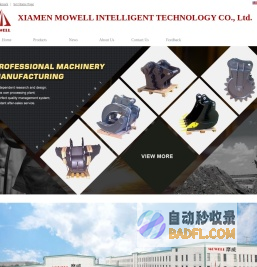 首页 - 厦门摩威贸易有限公司