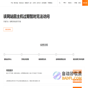 珠海彩钢板,珠海辰发彩钢净化设备有限公司,珠海辰发净化设备安装有限公司