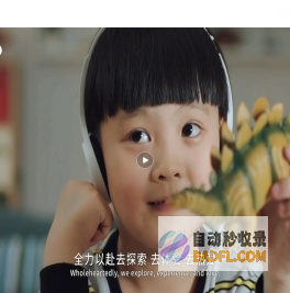 北京大米科技有限公司-VIPKID官网-北美外教-1对1口语培训-在线英语教育