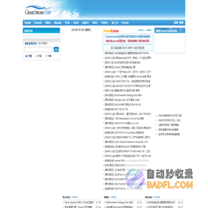 ChaseDream - MBA申请、商学院Master/PhD申请，GMAT备考（逐梦网）