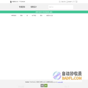 正印坊 - 为您提供更具个性的订制创意卡牌及礼品