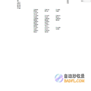 广州高能计算机科技有限公司_飞腾主板_国产化核心板_国产主板定制厂商