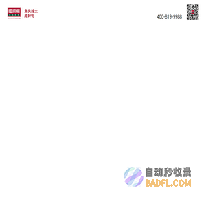【旺顺阁鱼头泡饼官网】鱼头泡饼,旺顺阁鱼头泡饼,家宴聚餐聚会,商务宴请宴席