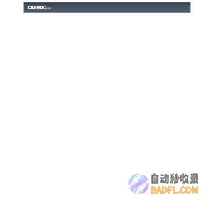 民航资源网 CARNOC.com Civil Aviation Resource Net of China|民航新闻 资料 民航招聘 民航社区 民航博客 机场资料库 航班时刻